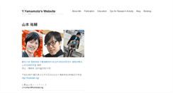 Desktop Screenshot of hontolab.org