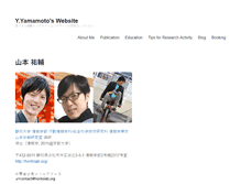 Tablet Screenshot of hontolab.org